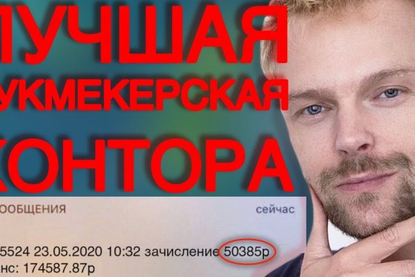 Актуальная ссылка на кракен kraken