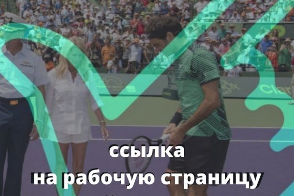 Кракен клирнет