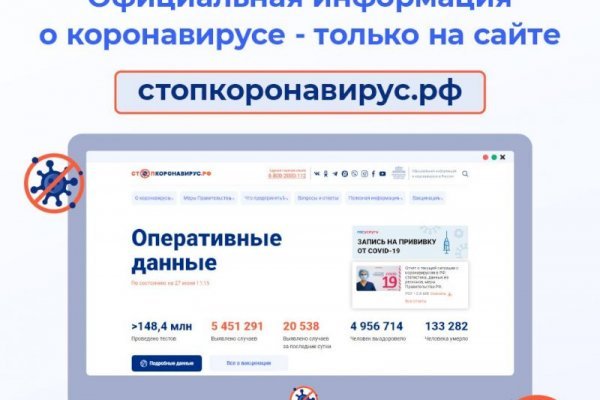 Кракен зайти зеркало