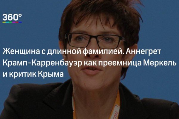 Кракен shop
