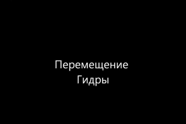 Kraken официальные зеркала