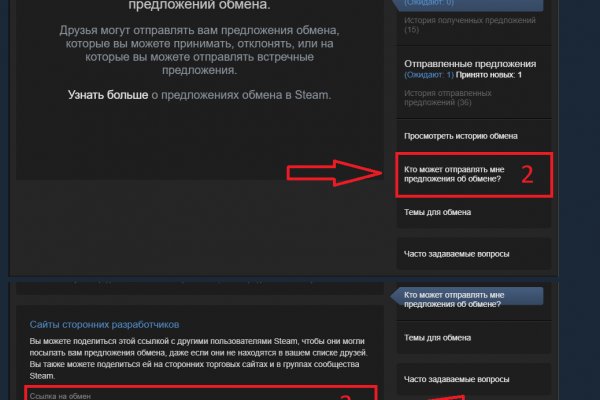 Kraken маркетплейс официальный