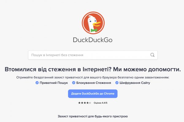 Как зайти в кракен через айфон