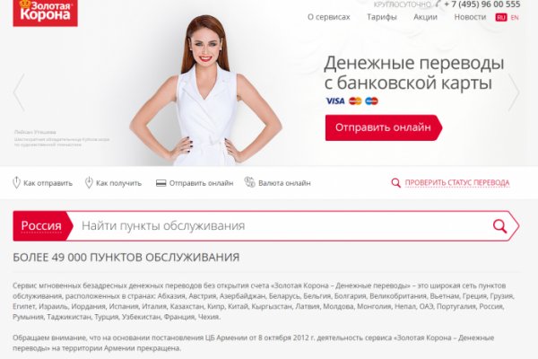 Кракен ссылка замена