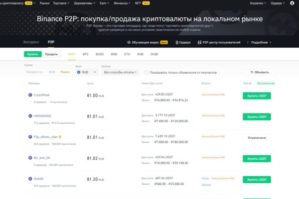 Кракен наркомаркетплейс
