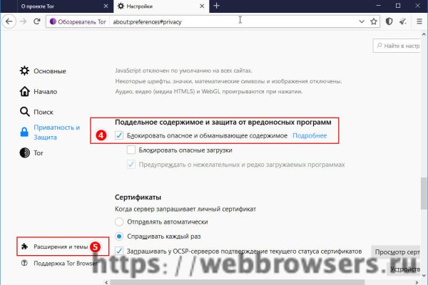 Kraken ссылка krakentor site