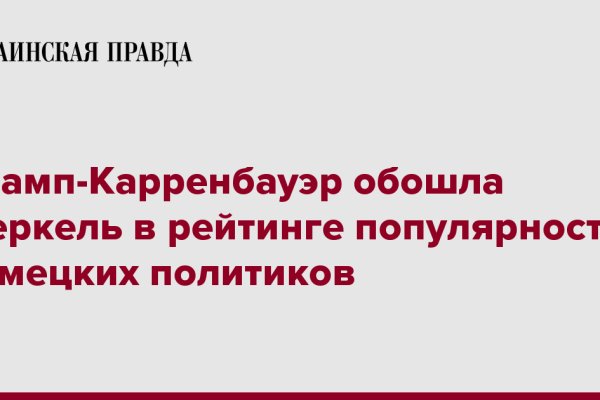 Кракен это современный даркнет маркет плейс
