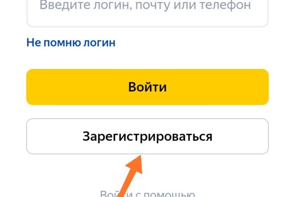 Ссылки кракен телеграф