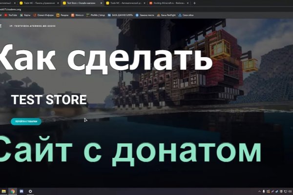 Кракен тор ссылка онион