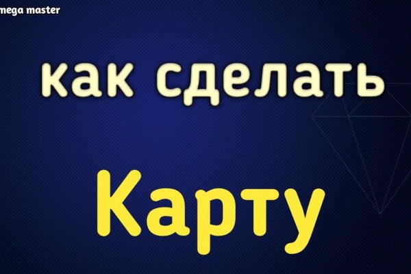 Kraken домен