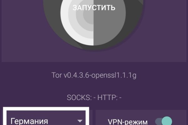 Кракен как проверить зеркало