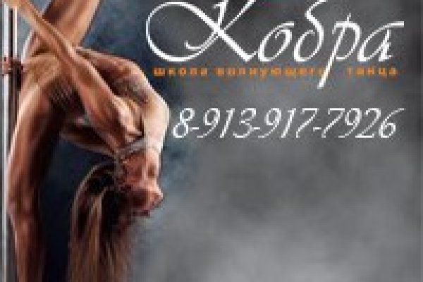 Kraken купить клад