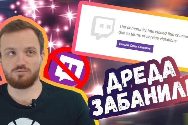 Кракен маркет это