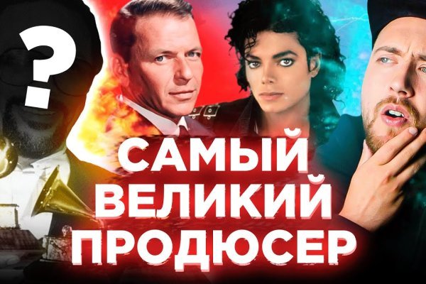 Магазин kraken даркнет