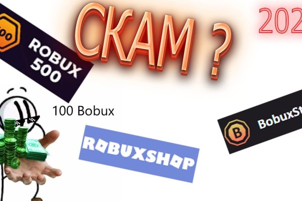 Кракен продажа