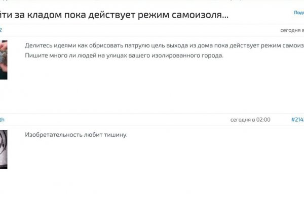 Кракен магазин kraken4am com