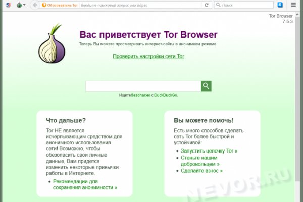 Кракен сайт бошки