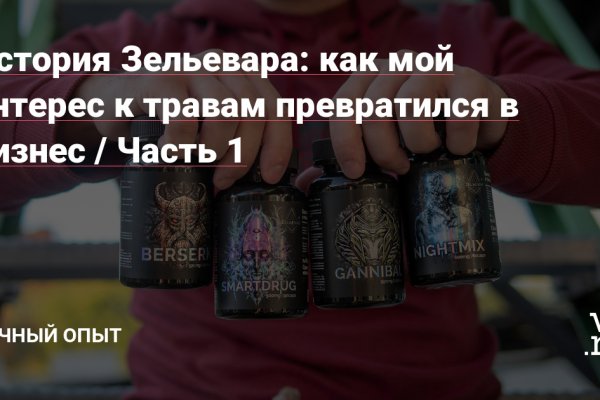 Ссылки на кракен блэкспрут