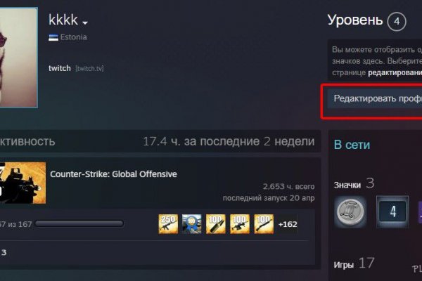 Ссылки для tor