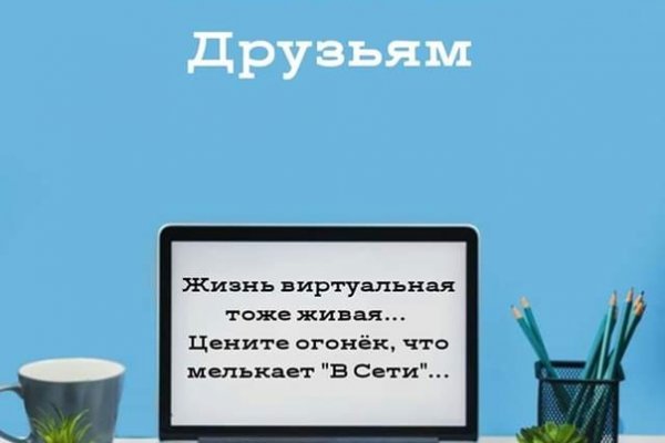 Кракен сайт покупок