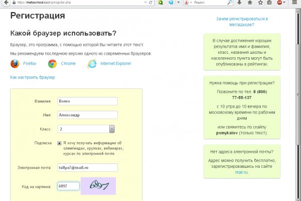 Kraken официальное зеркало kraken dark link