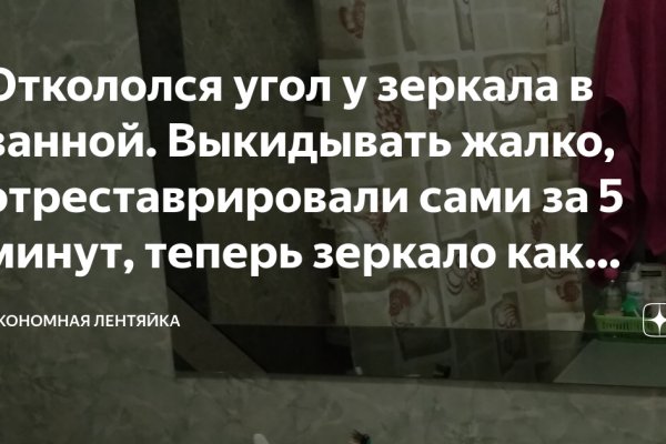 Кракен даркнет маркет