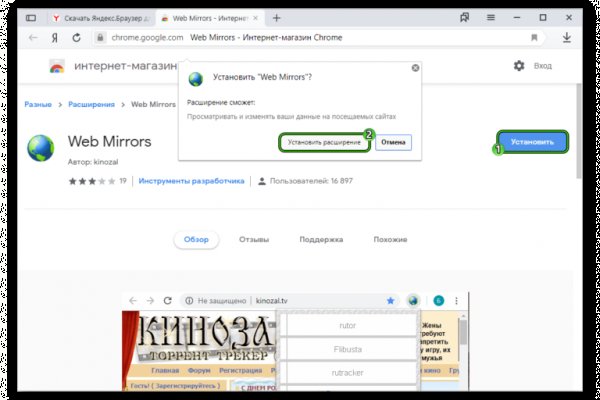 Ссылки даркнета