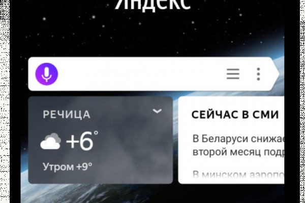 Кракен торговая площадка даркнет