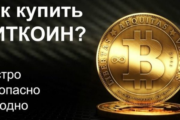 Как вывести деньги с кракена