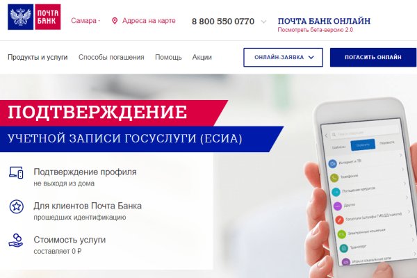 Найти ссылку кракен