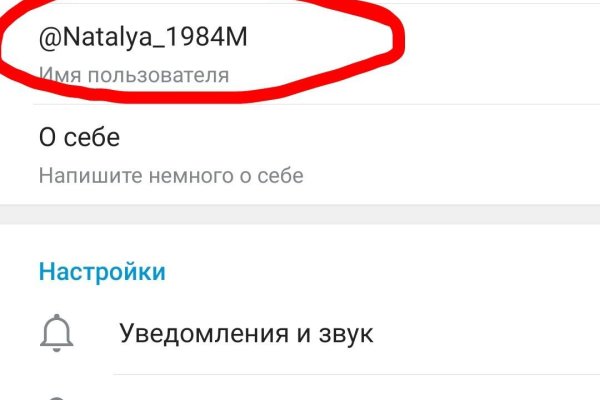Как зайти на кракен с телефона андроид