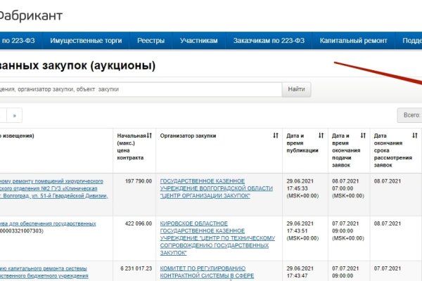 Kraken 19 at сайт