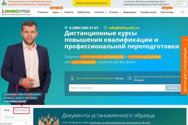 Кракен нарк