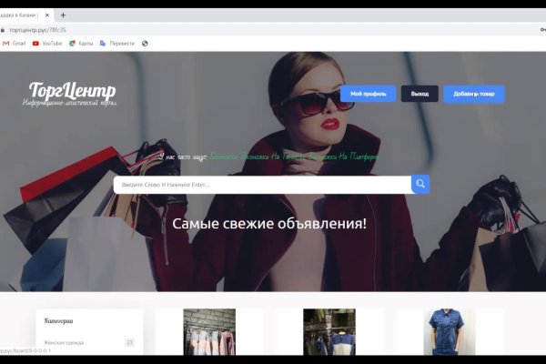 Кракен даркнет тор