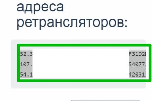 Блэкспрут зеркало кракен