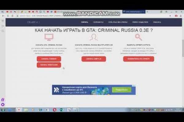 Кракен ссылку где
