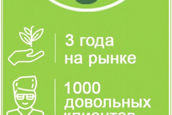 Solaris даркнет