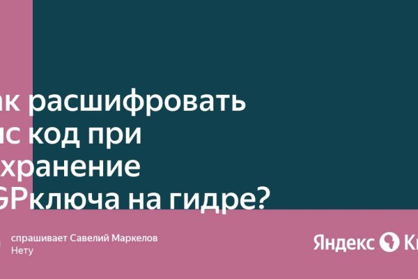 Как выводить деньги с кракена