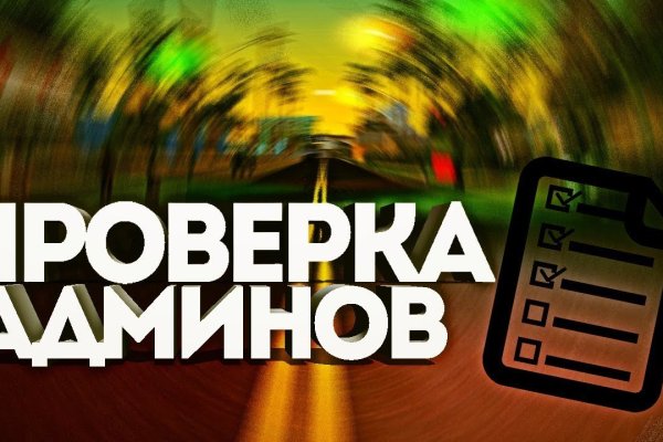 Официальная тор ссылка кракен сайта