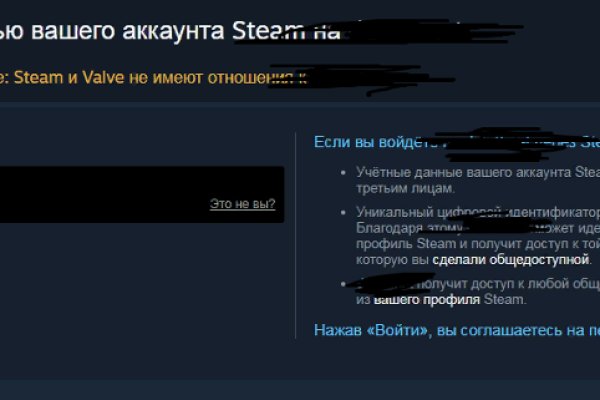 Ссылки тор браузер