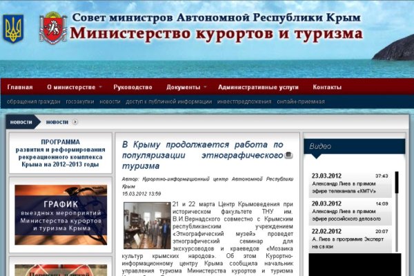 Кракен ссылка onion