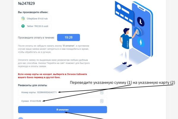 Кракен сайт в тор браузере ссылка
