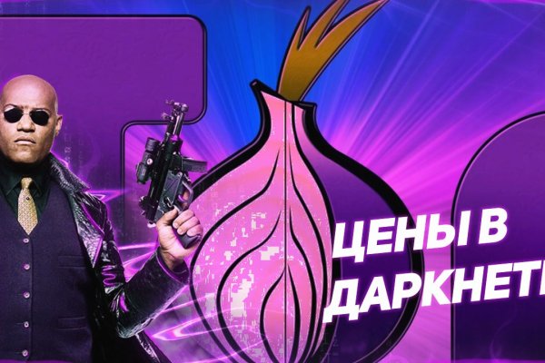 Кракен сайт даркнет зеркало