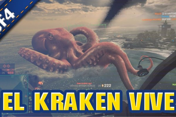 Kraken 21at