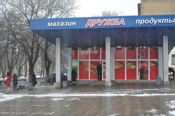 Kraken ссылка зеркало официальный