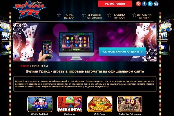 Магазины наркотиков