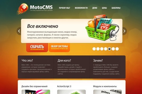 Кракен купить гашиш