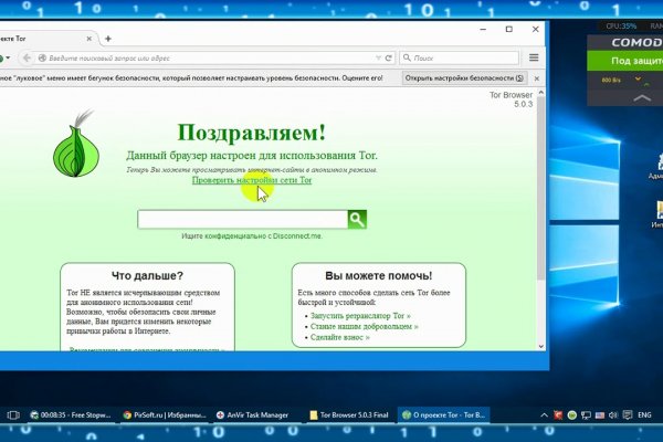 Что будет если зайти в кракен