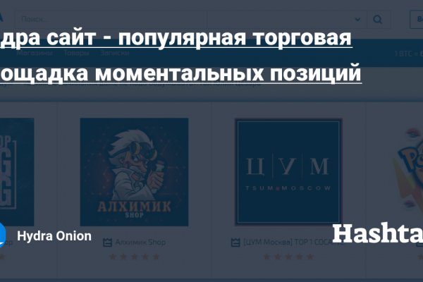 Кракен маркет даркнет тор