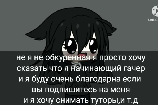 Кракен найти сайт